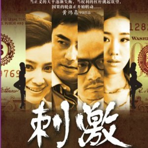 我和小伙伴们全都惊呆了