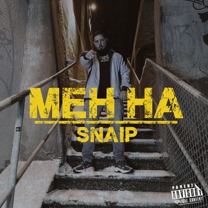 Meh ha (Explicit)