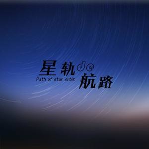 Night Sky【夜空】