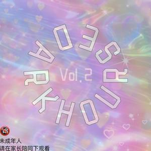 黑马Vol.2