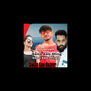 Gama Aale Dhing (feat. Siddhartha Rana) [Explicit]