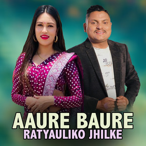 Aaure Baure Ratyauliko Jhilke