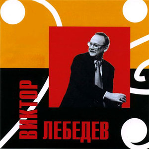 Тема Разлуки (Из Т/Ф