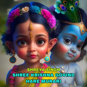 Shree Krishna Govind Hare Murari