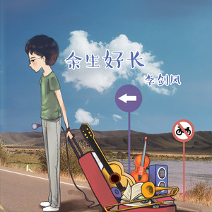 匆匆那年·纪念