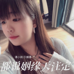 我用痴情换心寒 (伴奏)