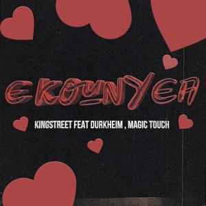 E Kounya a (feat. Durkheim & Magic Touch) (Explicit)