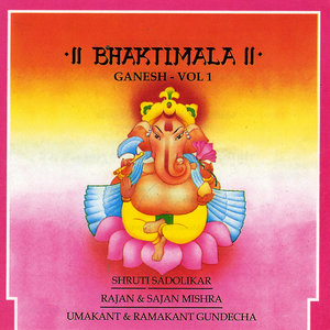 Bhaktimala Vol.1