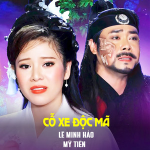 Cỗ Xe Độc Mã