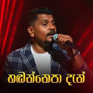 Handannepa Den (Acoustic Version)