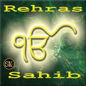 Rehras Sahib