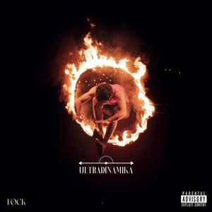 Reptiles Anónimos (Explicit)