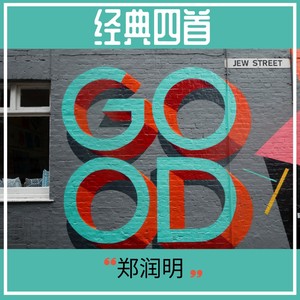 爱的魔法师封面