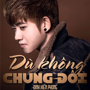 Dù Không Chung Đôi