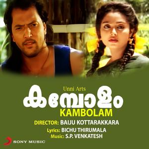 Naikkerimbukoodu