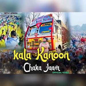 Kala Kanoon (feat. Sethi Xpress) [Explicit]