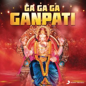 Prarthana - Hey Ganpati (Album Version)