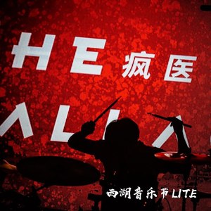 有一天我死了，你还会恨我么 (Live)
