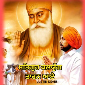 Satgur Kalyug Taran Aaye