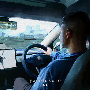 yoridokoro