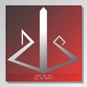Kimi No Sei (Remix)