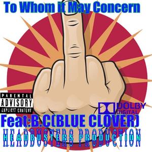 To whom it may concern (feat. B.C) [Explicit]