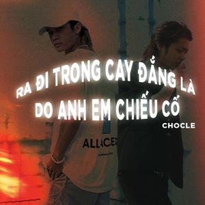 Ra Đi Trong Cay Đắng Là Do Anh Em Chiếu Cố