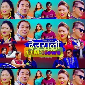 Deurali Bhanjyang (feat. Joglal Lama & Sumina Lo)