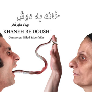 Khaneh Be Doush