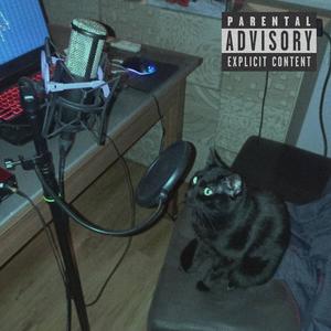 Izguste (feat. Кръчмар Велики) (Explicit)