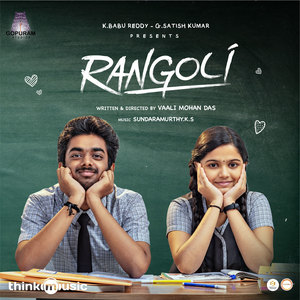 Rangoli (Original Motion Picture Soundtrack)