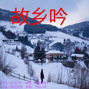 轻轻说声我爱你