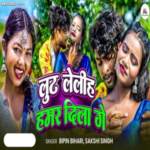 Lut Lelhi Hamar Dila Ge