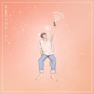 218331 218907 (少年把少女) - qq音乐-千万正版音乐海量