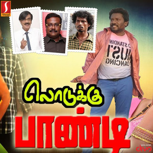 Lodukku Pandi (Original Motion Picture Soundtrack)