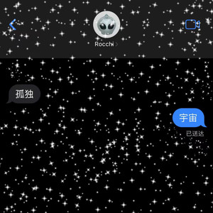 孤独宇宙