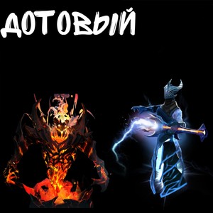 Конец эпохи (Explicit)