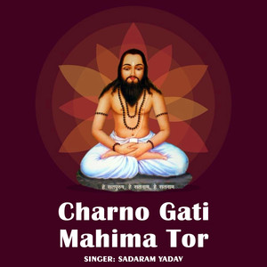 Charno Gati Mahima Tor