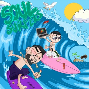 Abusadora (feat. Roneo Santos, $yka, Sic & Easy Exit) (Explicit)