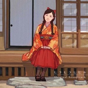 星たちの歌