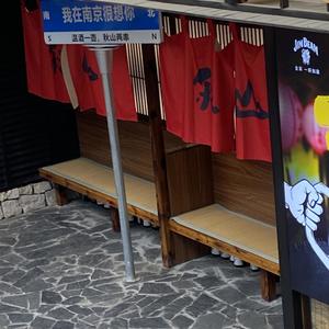 我一定要在黄昏前到达