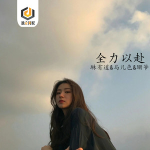 今夜星光闪了闪