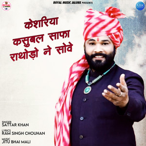 Kesariya Kasubal Safa Rathodo Ne Sove - Single