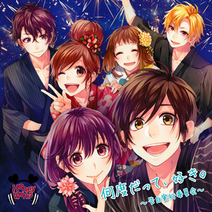 東京サマーセッション (东京夏日相会)