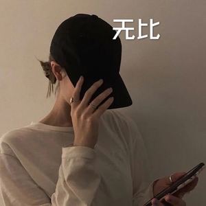 我喜欢你 (DJ版)