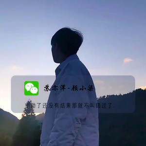 Maps Rumba Whoa (Remix)