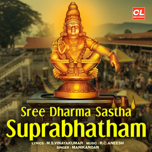 Sree Dharma Sastha Suprabhatham - Single