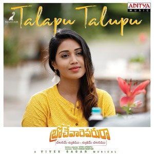 Talapu Talapu (From "Brochevarevarura")