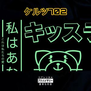 Wait Til They See Your Smile(feat. Isom D'ante) (Explicit)