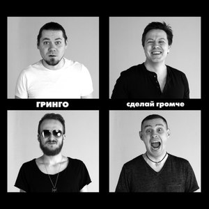 Расставания